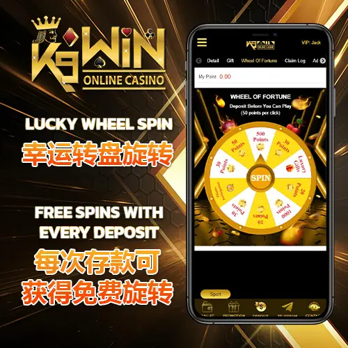 K9WIN线上赌场幸运大转盘